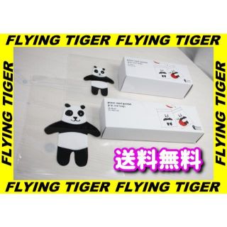 フライングタイガーコペンハーゲン(Flying Tiger Copenhagen)の【新品未使用】フライングタイガー ジップロック パンダ 大・小セット(収納/キッチン雑貨)