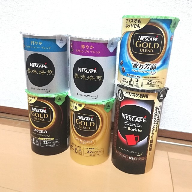 Nestle(ネスレ)の【送料無料】ネスレ バリスタ Nestle 食品/飲料/酒の飲料(コーヒー)の商品写真