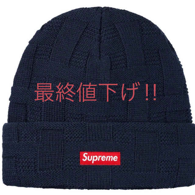 Supreme Basket Weave Beanie