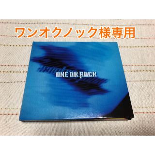 ワンオクロック(ONE OK ROCK)のワンオクノック様専用ONE OK ROCK アルバム2枚(ポップス/ロック(邦楽))