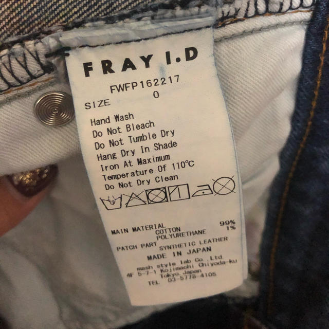 FRAY I.D(フレイアイディー)のりると様専用♡FRAY I.D♡ハイウエストスキニーデニム レディースのパンツ(デニム/ジーンズ)の商品写真