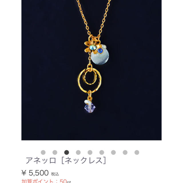 SWAROVSKI(スワロフスキー)のハイブランド♡京都清水坂ガラス館♡高級ゴールドネックレス♡ブルー レディースのアクセサリー(ネックレス)の商品写真