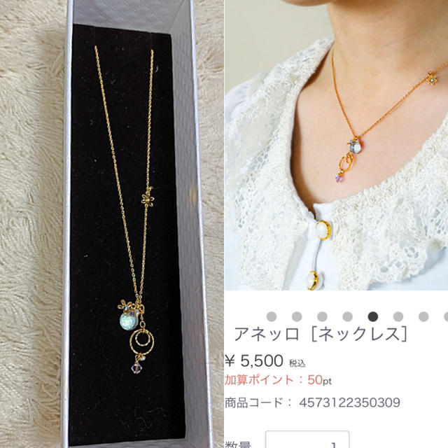 SWAROVSKI(スワロフスキー)のハイブランド♡京都清水坂ガラス館♡高級ゴールドネックレス♡ブルー レディースのアクセサリー(ネックレス)の商品写真