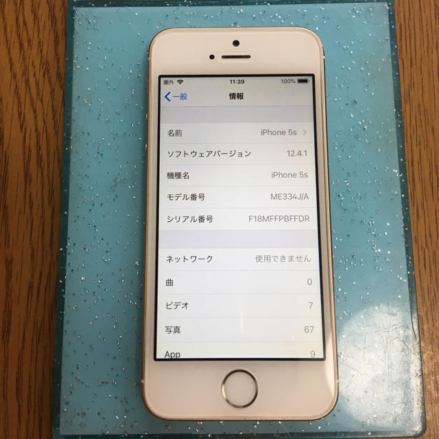 iPhone5s Gold 16 GB