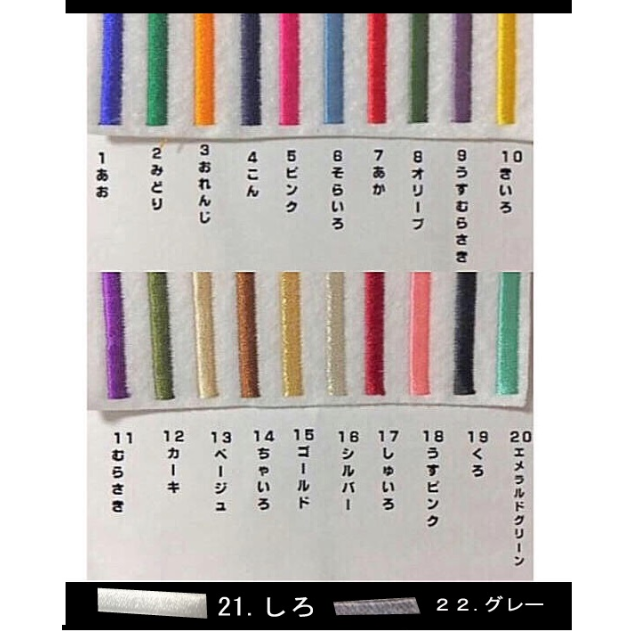 漢字アイロンワッペン 刺しゅう オーダー ハンドメイドのハンドメイド その他(その他)の商品写真