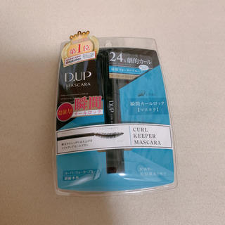 DUP カールキーパーマスカラ ブラック 新品 未開封(マスカラ)