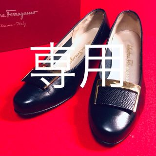 サルヴァトーレフェラガモ(Salvatore Ferragamo)のu様専用　他の方のご購入禁止！フェラガモ　ゴールドメタル　パンプス(ハイヒール/パンプス)