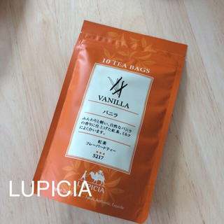ルピシア  バニラ(茶)