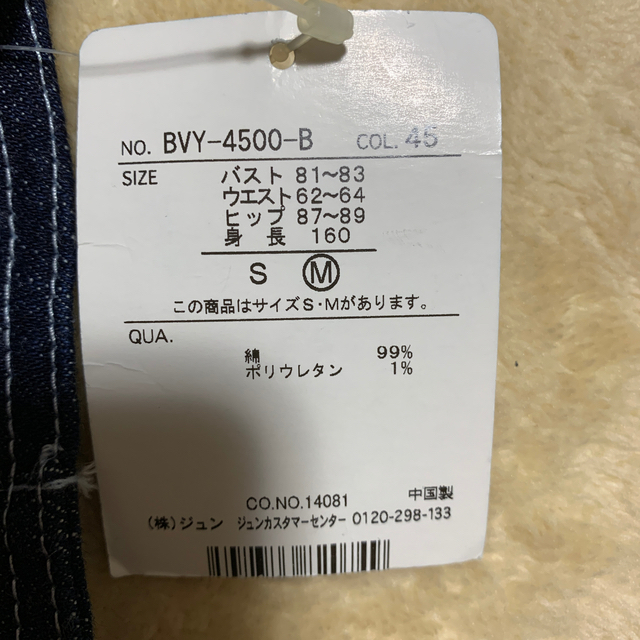 Dickies(ディッキーズ)の新品！Dickies デニムサロペット レディースのパンツ(サロペット/オーバーオール)の商品写真