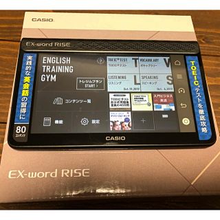 カシオ(CASIO)のCASIO EX-word RISE デジタル英会話学習機(電子ブックリーダー)