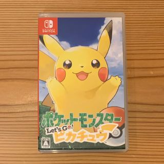 ニンテンドースイッチ(Nintendo Switch)のポケットモンスター Let's Go！ ピカチュウ(家庭用ゲームソフト)