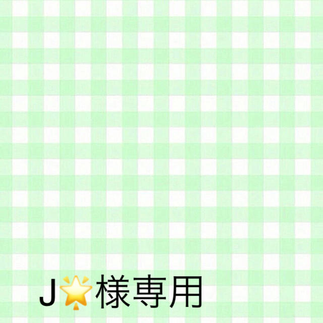 Hey!Say!JUMPタレントグッズ