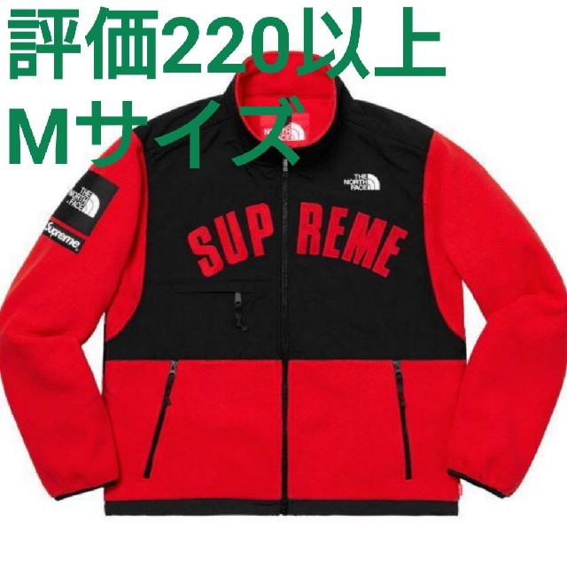 Supreme TNF Denali Fleece Jacket Red M