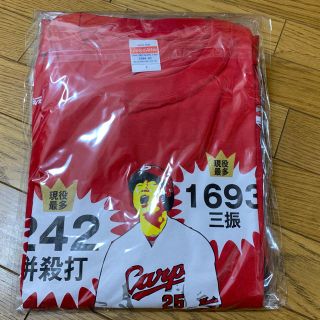 ヒロシマトウヨウカープ(広島東洋カープ)の広島東洋カープ　新井貴浩　栄光の新井Tシャツ(赤＆黒2枚組）(記念品/関連グッズ)