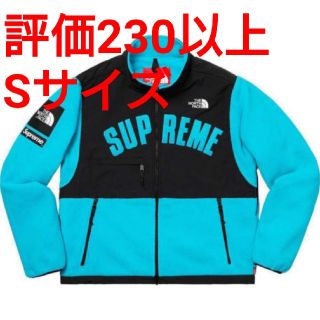 シュプリーム(Supreme)のSupreme TNF Denali Fleece Jacket Teal s(ブルゾン)