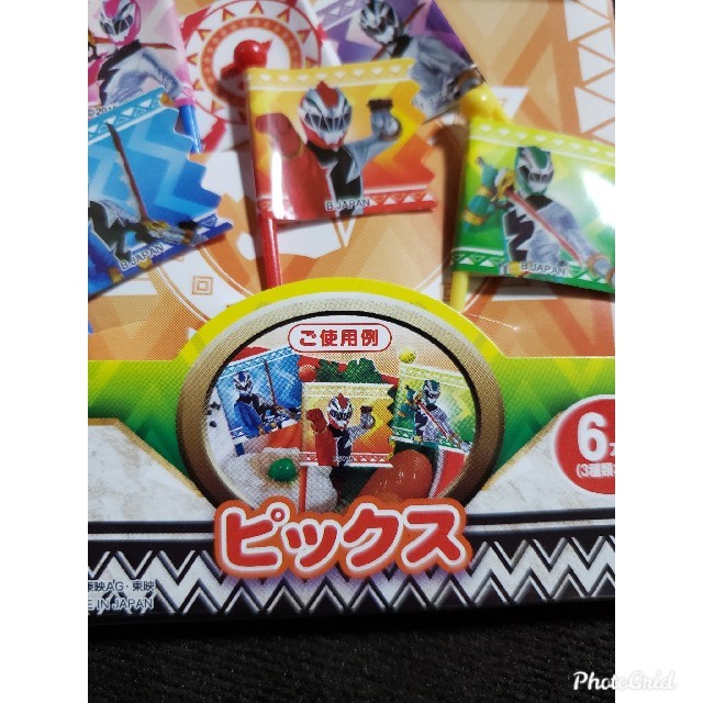 BANDAI(バンダイ)のリュウソウジャー　お弁当ピックス インテリア/住まい/日用品のキッチン/食器(弁当用品)の商品写真