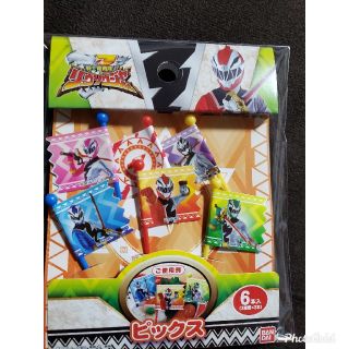 バンダイ(BANDAI)のリュウソウジャー　お弁当ピックス(弁当用品)