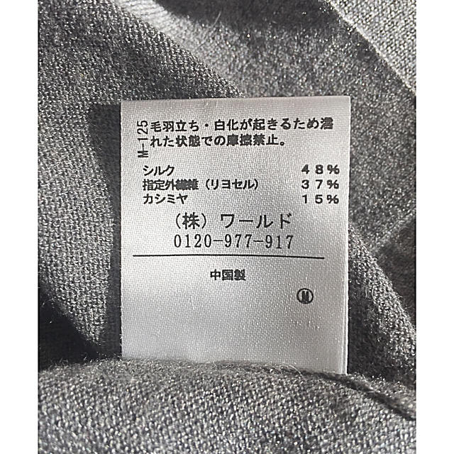 UNTITLED(アンタイトル)のyuu様専用☆☆  アンタイトル untitled ニット シルク カシミヤ レディースのトップス(ニット/セーター)の商品写真