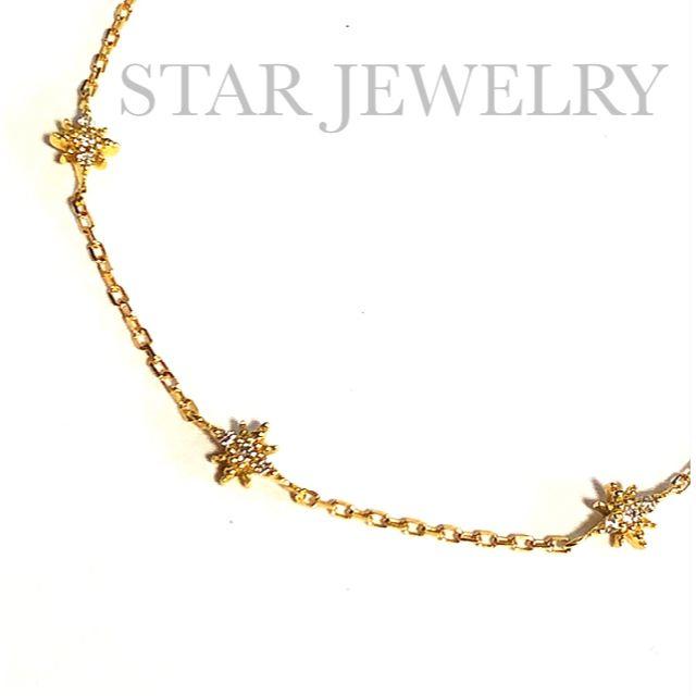 STAR JEWELRY(スタージュエリー)のスタージュエリー K18YG ダイヤ クロッシングスター ブレスレット レディースのアクセサリー(ブレスレット/バングル)の商品写真