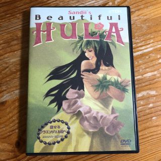 Sandii's Beautiful HULA 愛するフラエンジェル達へ(その他)