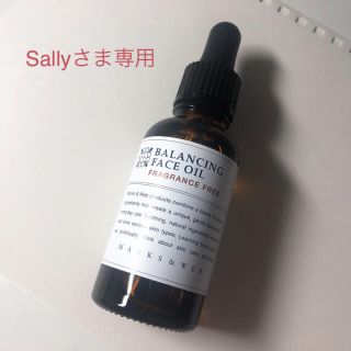 Marks Web Marks Web 美容オイルの通販 15点 マークスアンドウェブのコスメ 美容を買うならラクマ