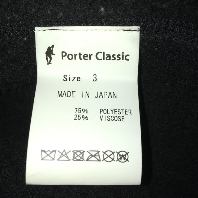 PORTER(ポーター)のPorter Classic × bloom&branch フリースガウンコート メンズのジャケット/アウター(ブルゾン)の商品写真