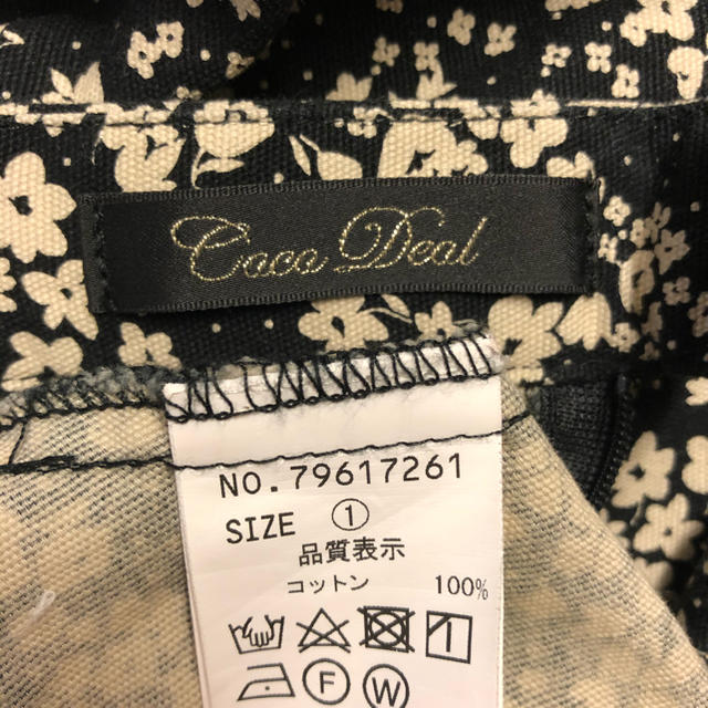 COCO DEAL(ココディール)のCOCO DEAL エスカルゴフラワープリントスカート レディースのスカート(ロングスカート)の商品写真