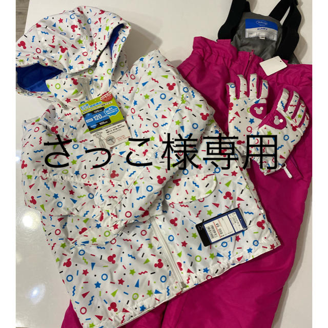 ディズニー　スキーウェア　子供用キッズ服(女の子用) 100cm~