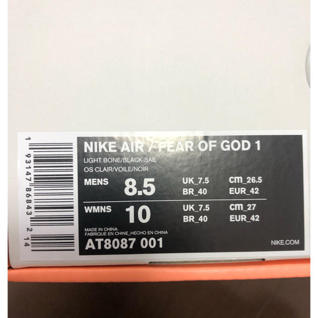 FEAR OF GOD(フィアオブゴッド)のNIKE AIR FEAR OF GOD RAID  フィアオブゴッド レイド メンズの靴/シューズ(スニーカー)の商品写真