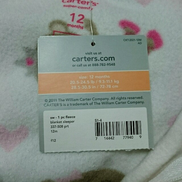 carter's(カーターズ)のカーターズ☆新品スリープウエア キッズ/ベビー/マタニティのベビー服(~85cm)(ロンパース)の商品写真