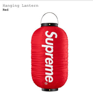 シュプリーム(Supreme)のSupreme hanging lantern 提灯(ライト/ランタン)