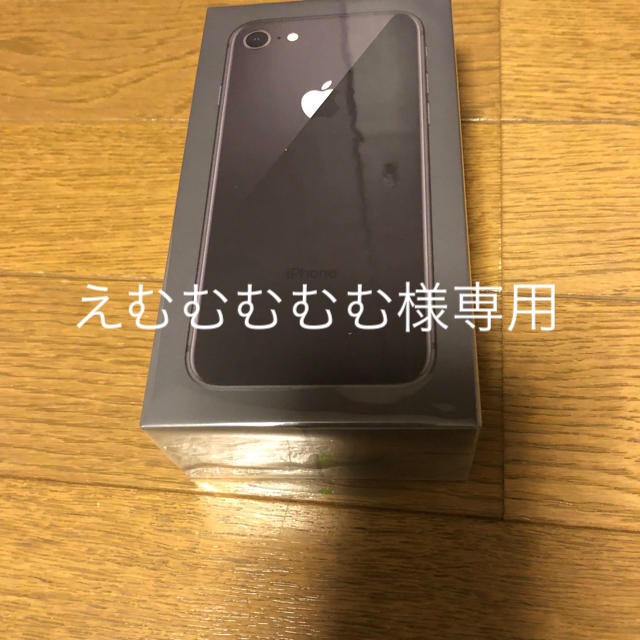 iPhone 8  64G  スペースグレー　simフリー　新品未開封スマホ/家電/カメラ