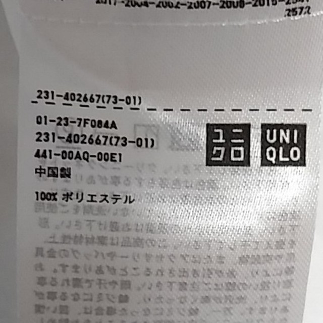 UNIQLO(ユニクロ)の【ふうふう様専用】UNIQLO　サテン　スキッパーブラウス レディースのトップス(シャツ/ブラウス(長袖/七分))の商品写真