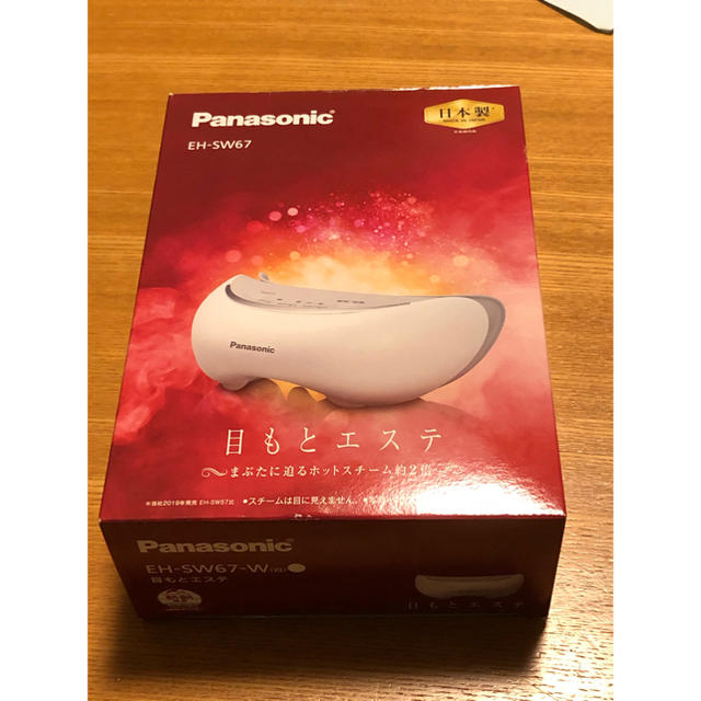 【レビューで送料無料】 Panasonic - Panasonic 目元エステ　EH-SW67 新品 フェイスケア/美顔器
