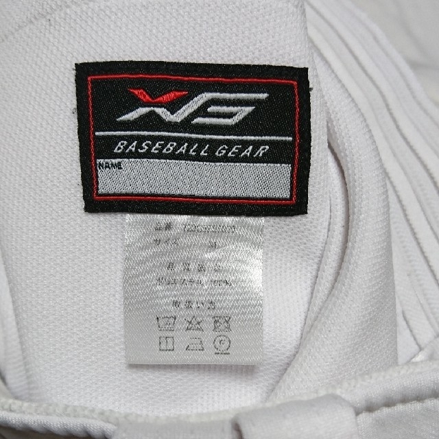XTS 野球 ユニフォーム レギュラーパンツ M 2着 スポーツ/アウトドアの野球(ウェア)の商品写真