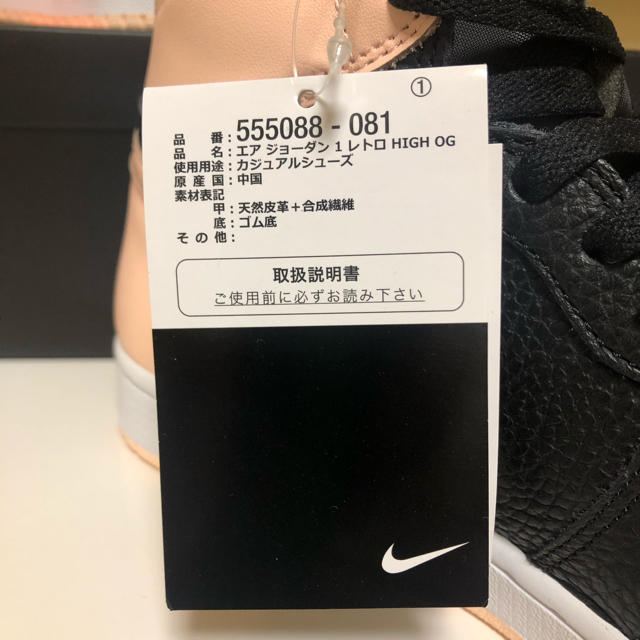 NIKE(ナイキ)の【AIR JORDAN1 BLACK/PINK 27.0㎝】 メンズの靴/シューズ(スニーカー)の商品写真