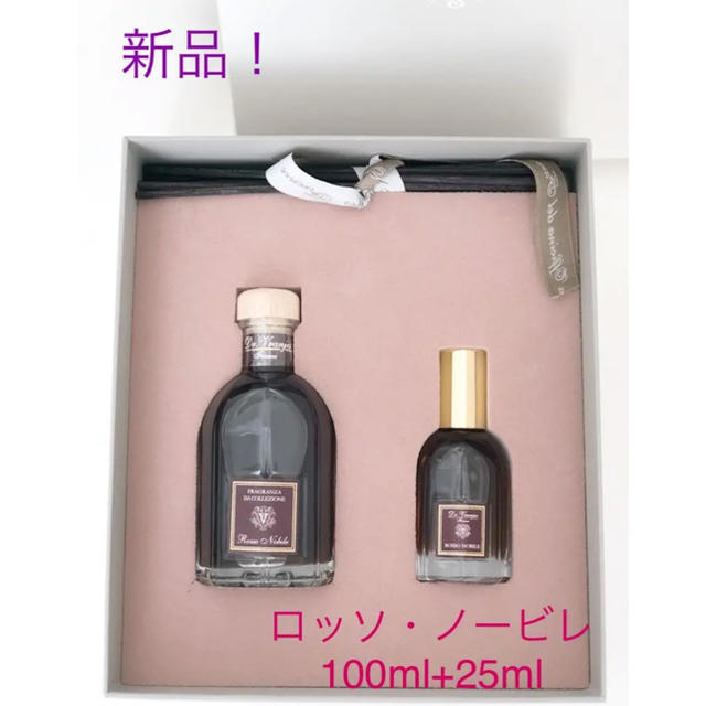 Dr.Vranjes ドットール・ヴラニエス ロッソノービレ100ml+25ml