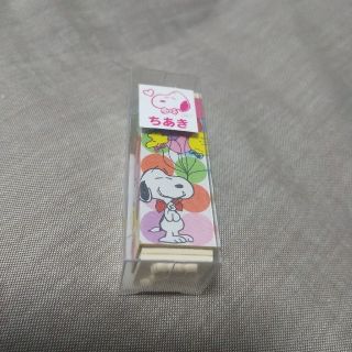 スヌーピー(SNOOPY)のSNOOPYはんこ(はんこ)