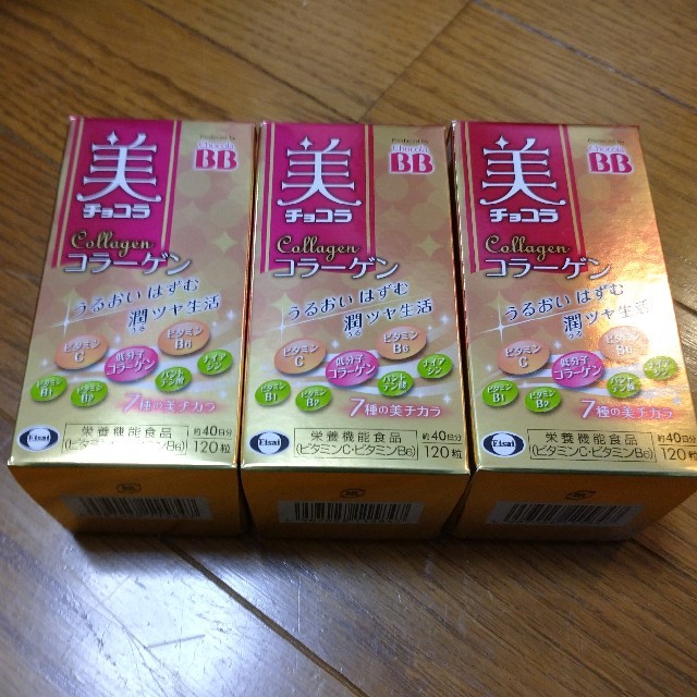 Eisai(エーザイ)の☆チョコラBB☆ 食品/飲料/酒の健康食品(コラーゲン)の商品写真