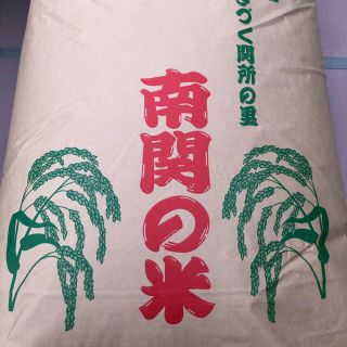 【新米】熊本県産　ヒノヒカリ  2kg お試しパック(米/穀物)