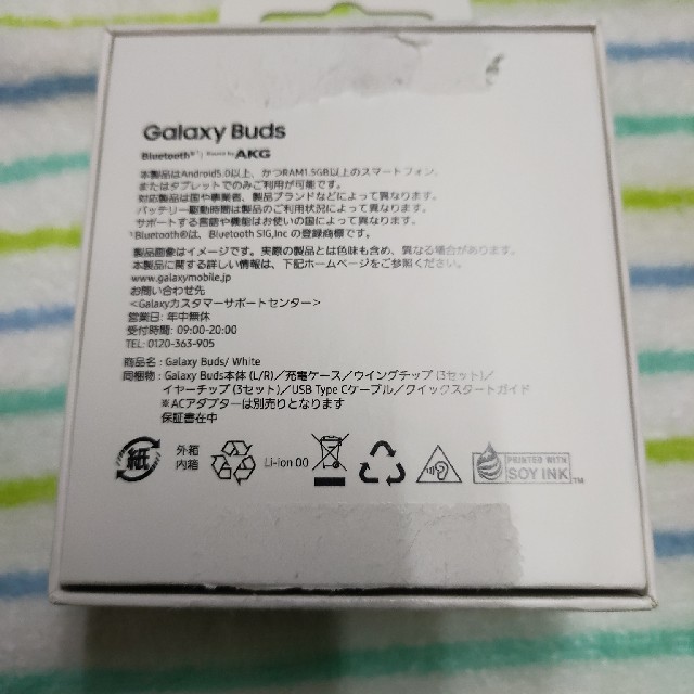 Samsung　Galaxy　Buds　ホワイト　美品 スマホ/家電/カメラのオーディオ機器(ヘッドフォン/イヤフォン)の商品写真