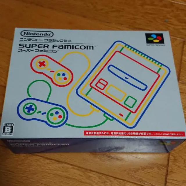 2022新商品 スーパーファミコン ニンテンドークラシックミニ