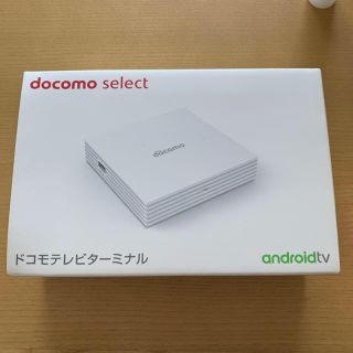 エヌティティドコモ(NTTdocomo)の【新品未使用】ドコモテレビターミナル (その他)