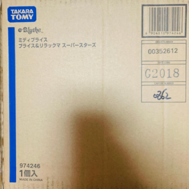 Takara リラックマの通販 by Ninny's shop|タカラトミーならラクマ Tomy - ミディブライス 限定25%OFF