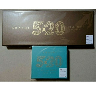 嵐 - 嵐 5×20 ベストアルバム 初回限定盤 1&2 の通販 by ハル's shop ...
