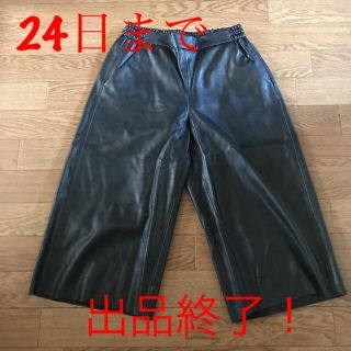 エイチアンドエム(H&M)の☆最終値引き☆《H&M》フェイクレザーパンツ(ハーフパンツ)