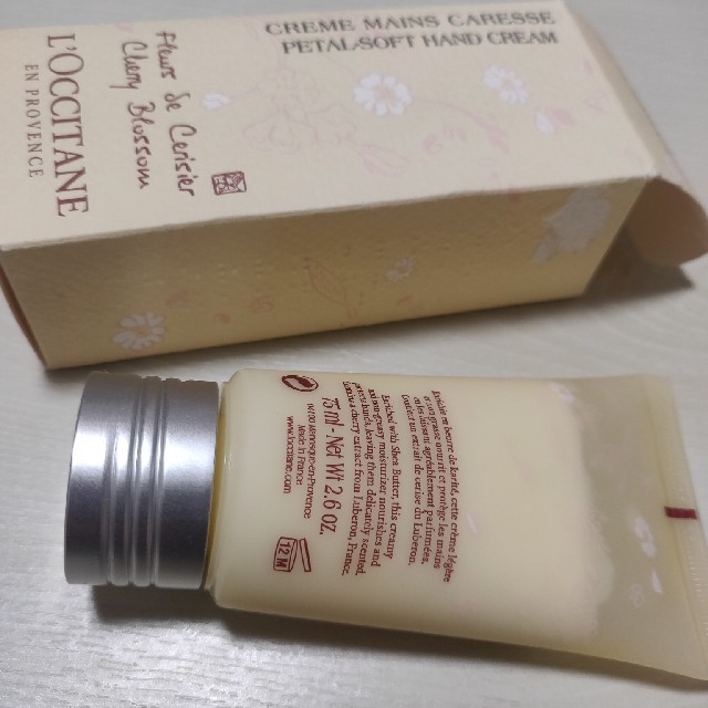 L'OCCITANE(ロクシタン)の新品未使用　ロクシタンハンドクリーム75ml コスメ/美容のボディケア(ハンドクリーム)の商品写真