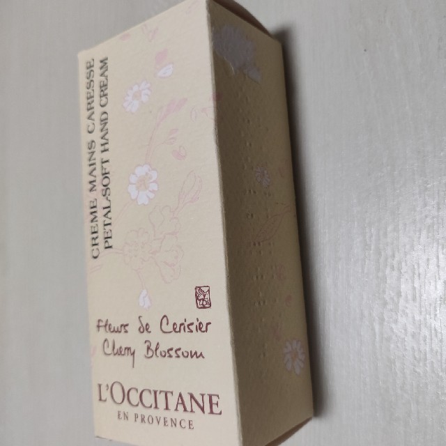 L'OCCITANE(ロクシタン)の新品未使用　ロクシタンハンドクリーム75ml コスメ/美容のボディケア(ハンドクリーム)の商品写真