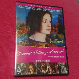 レイチェルの結婚 DVD アンハサウェイ ジョナサンデミ(外国映画)