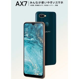 アンドロイド(ANDROID)のoppo ax7 ゴールド 新品未使用(スマートフォン本体)